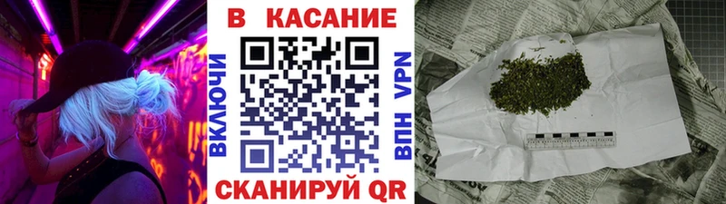 Купить закладку А ПВП  Меф  Гашиш  NBOMe  Конопля  Тогучин