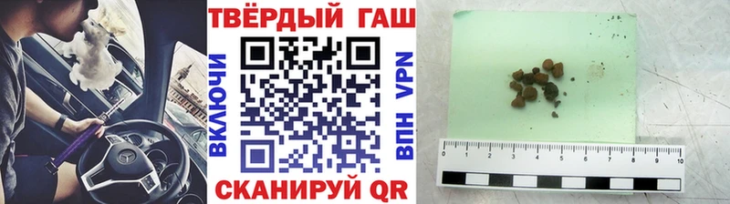 ГАШИШ гашик  Купить закладки  Тогучин 