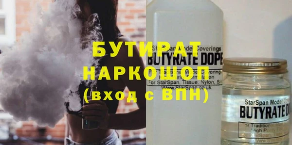 дурь Верхнеуральск