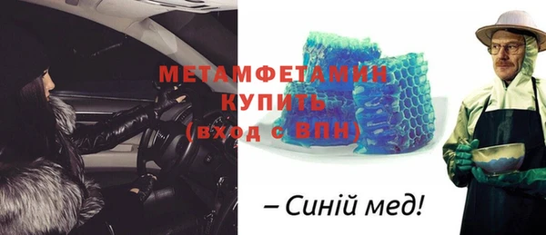 скорость Верхний Тагил