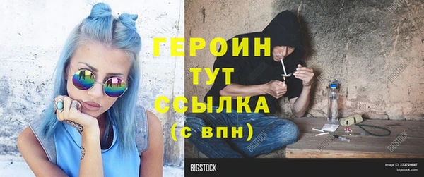дурь Верхнеуральск