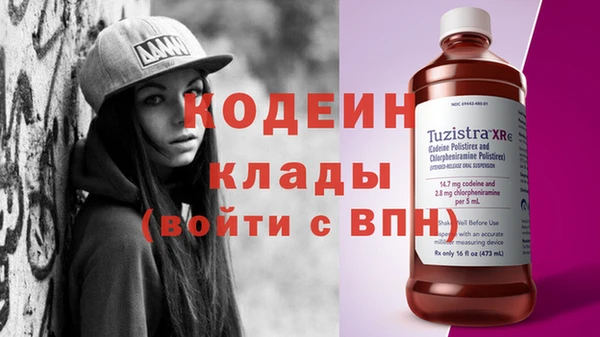 скорость Верхний Тагил