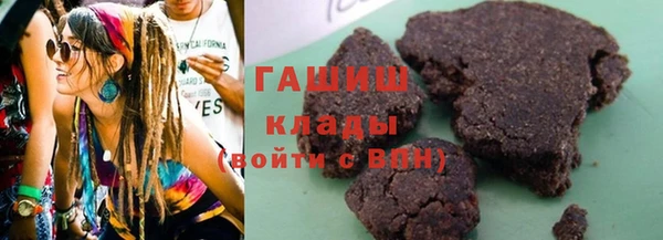 кокаин премиум Володарск