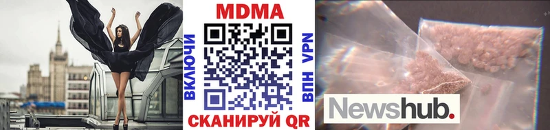 MDMA Molly Купить закладки Тогучин