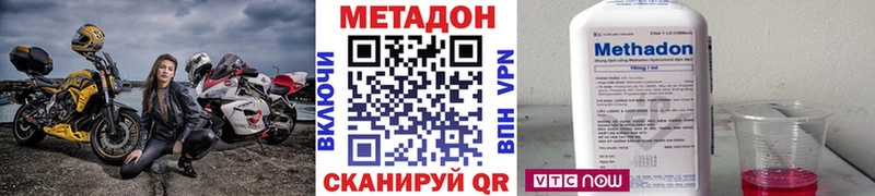 МЕТАДОН мёд  Купить закладки  Тогучин 