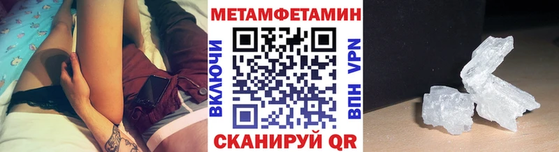 Первитин витя  Купить  Тогучин 