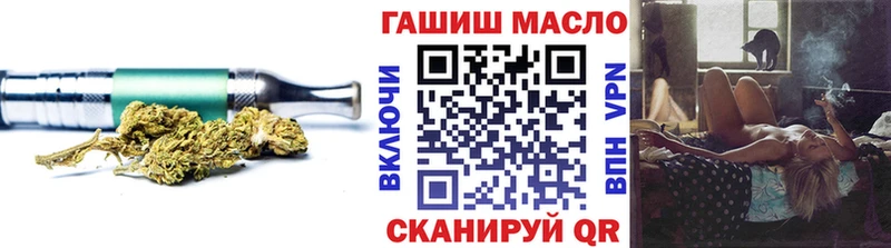 Купить  Тогучин  ТГК вейп 